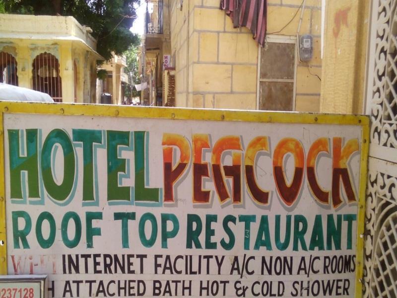 Hotel Peacock Jaisalmer Zewnętrze zdjęcie